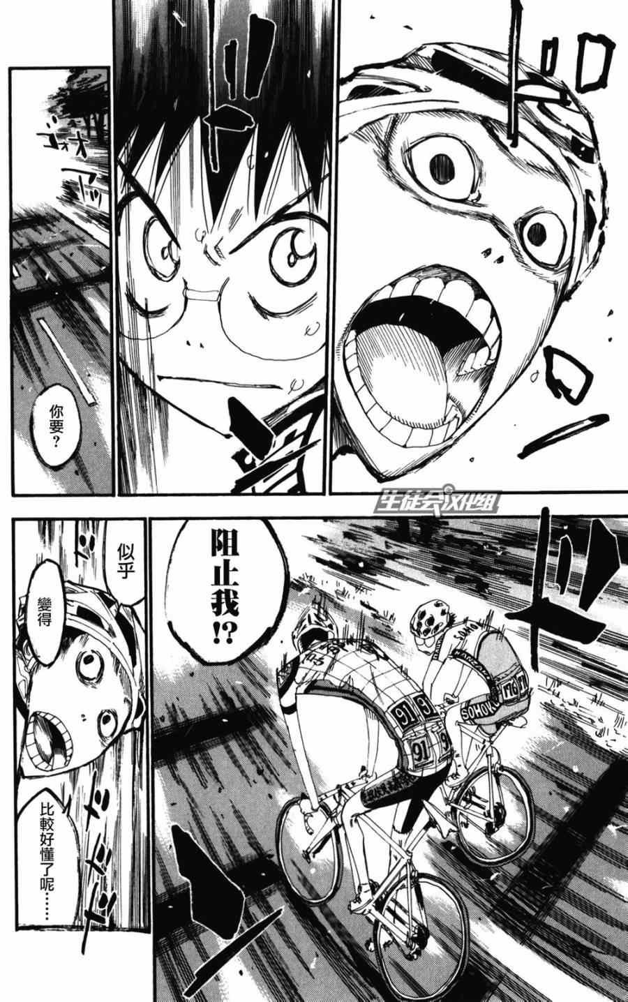 第205话