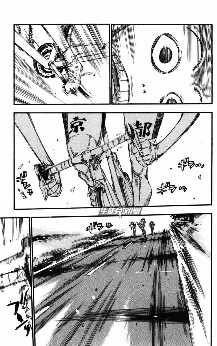 第205话