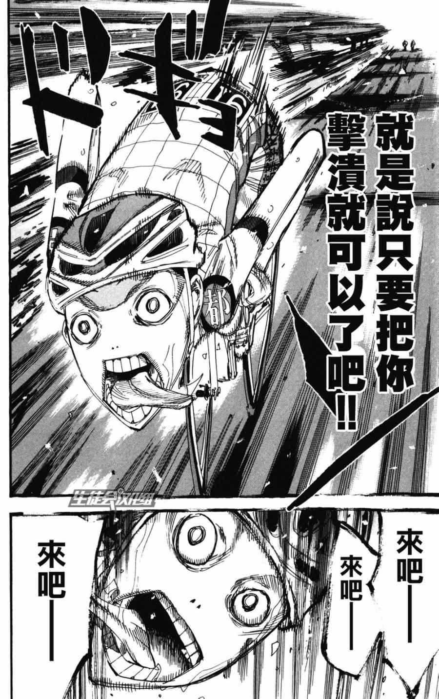 第205话