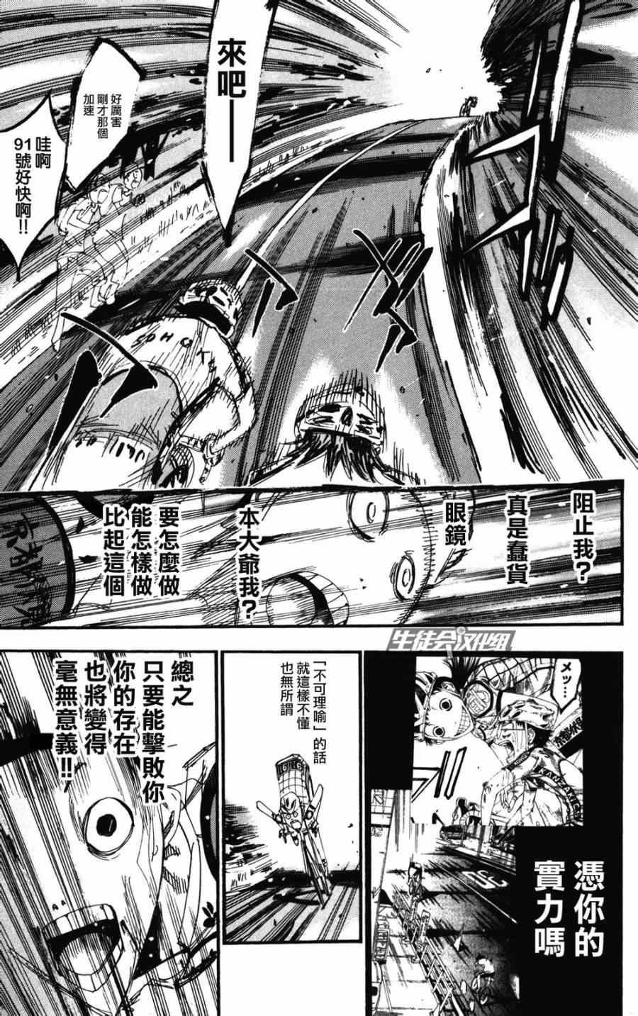 第205话