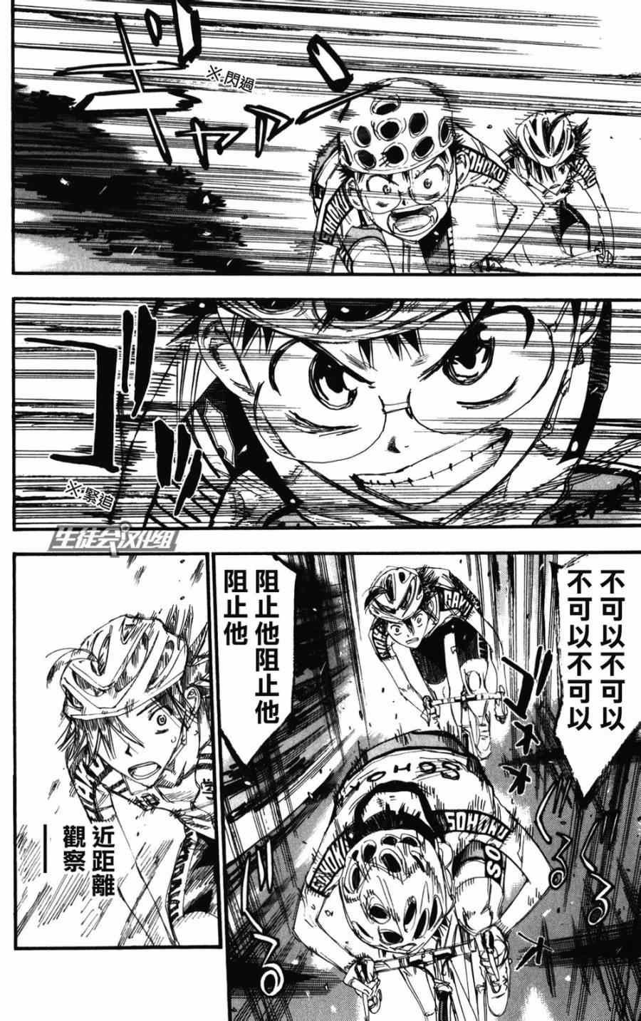 第205话