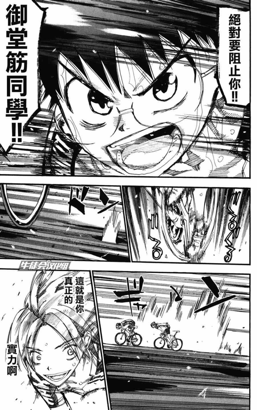 第205话