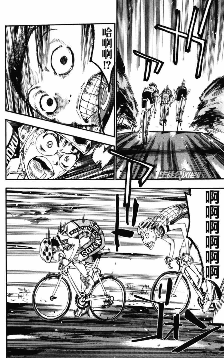 第205话
