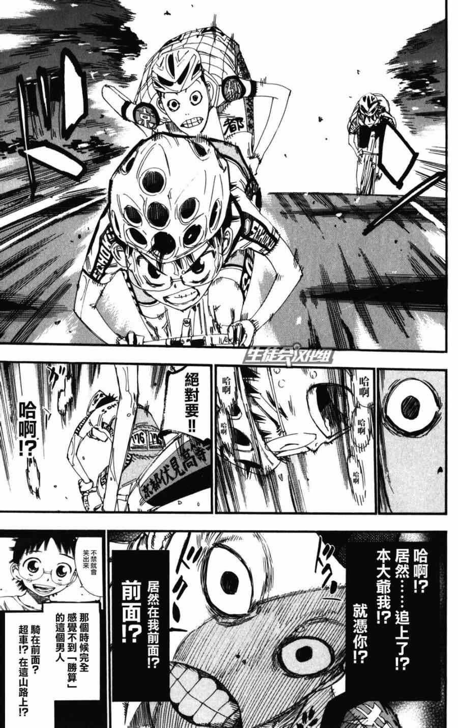 第205话