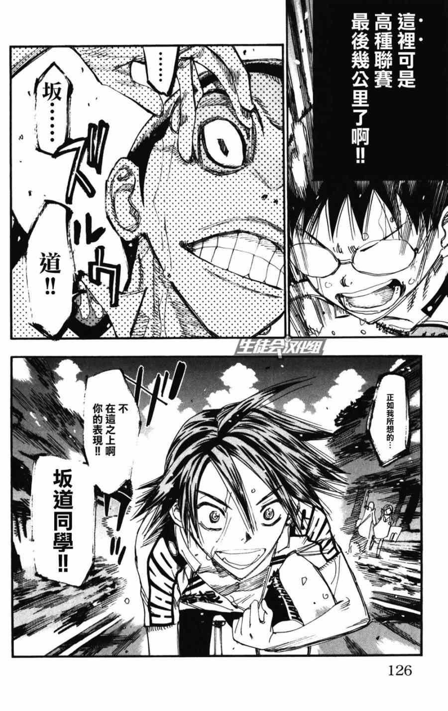 第205话