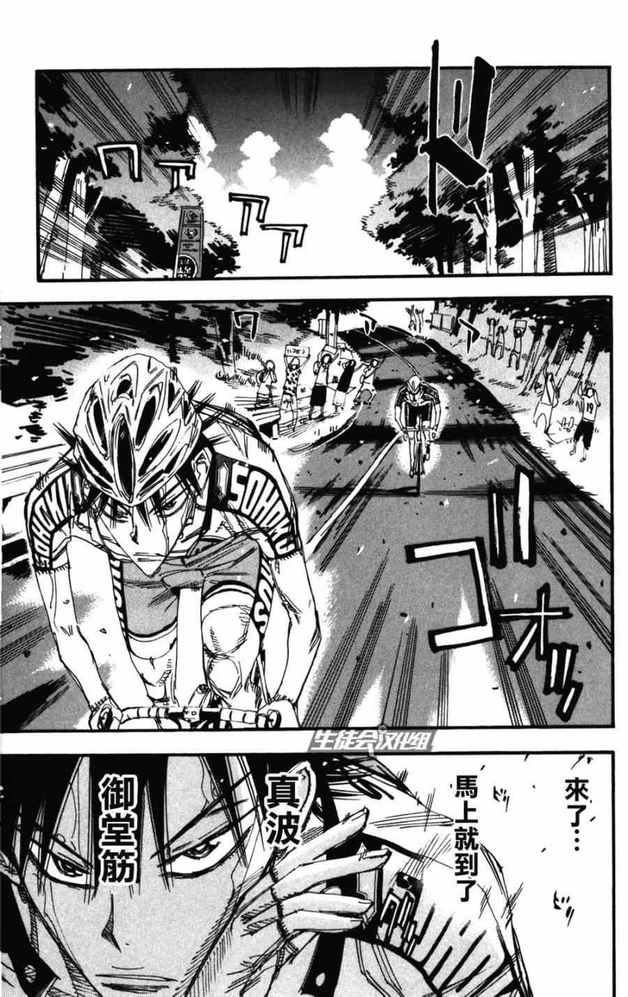 第206话