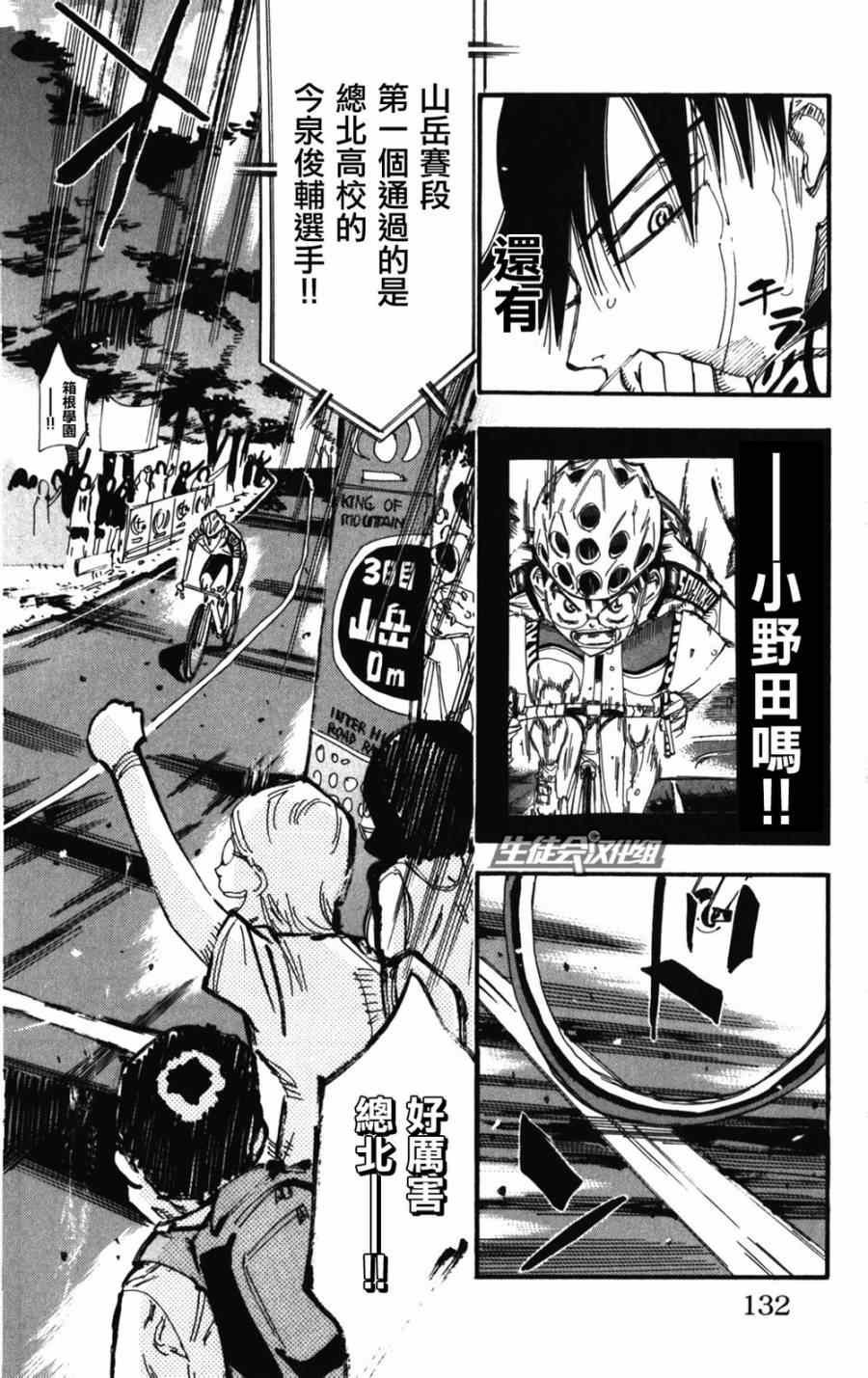 第206话