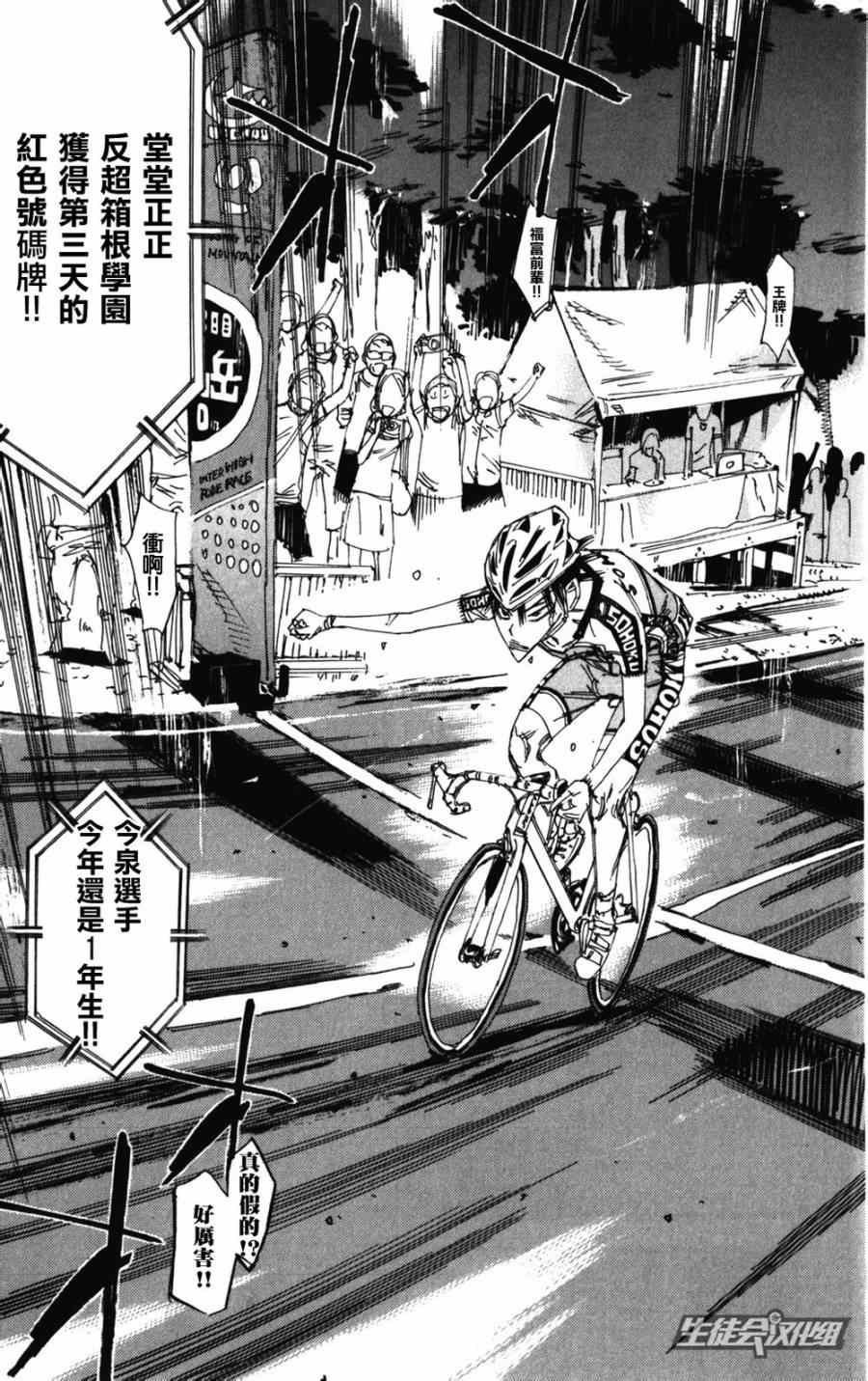第206话