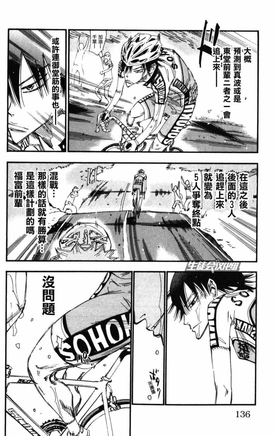 第206话