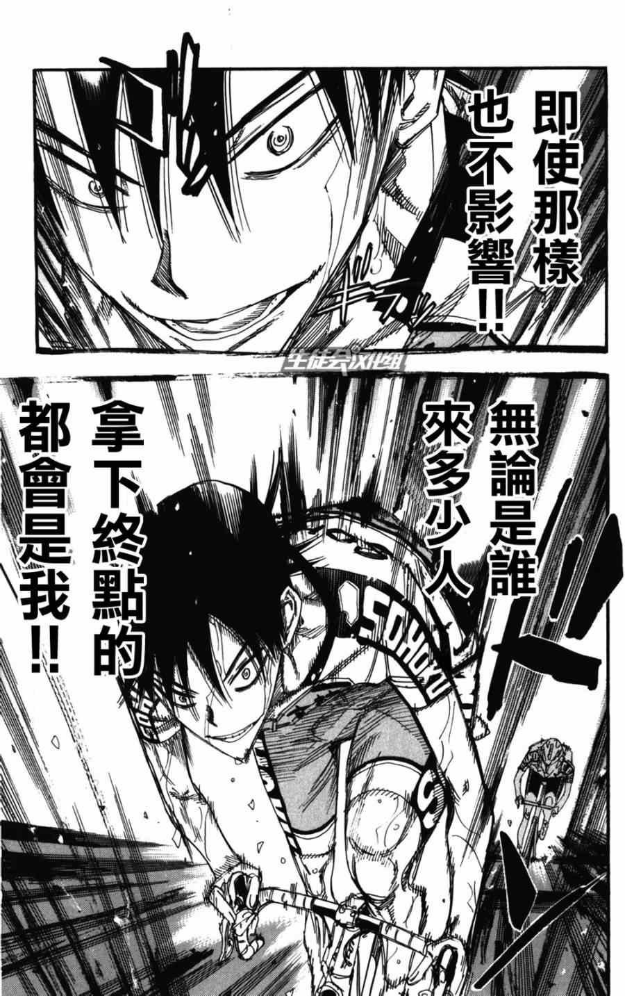 第206话