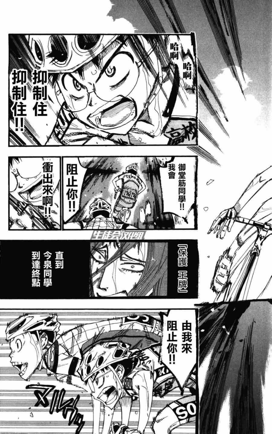 第206话