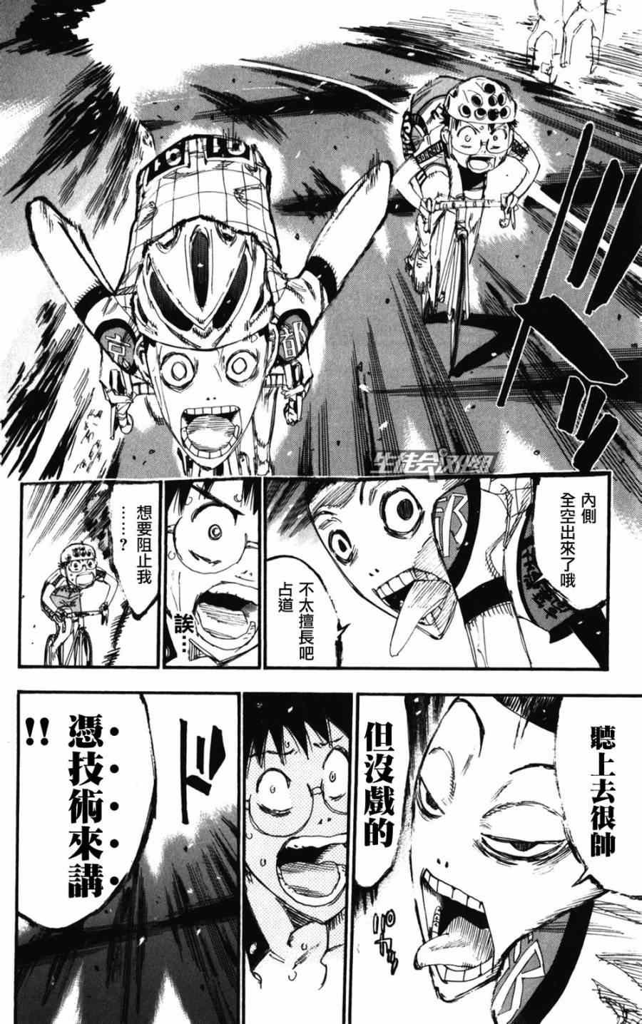 第206话