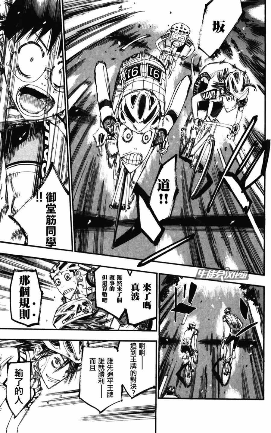 第206话