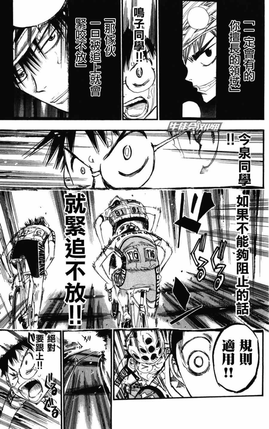 第206话