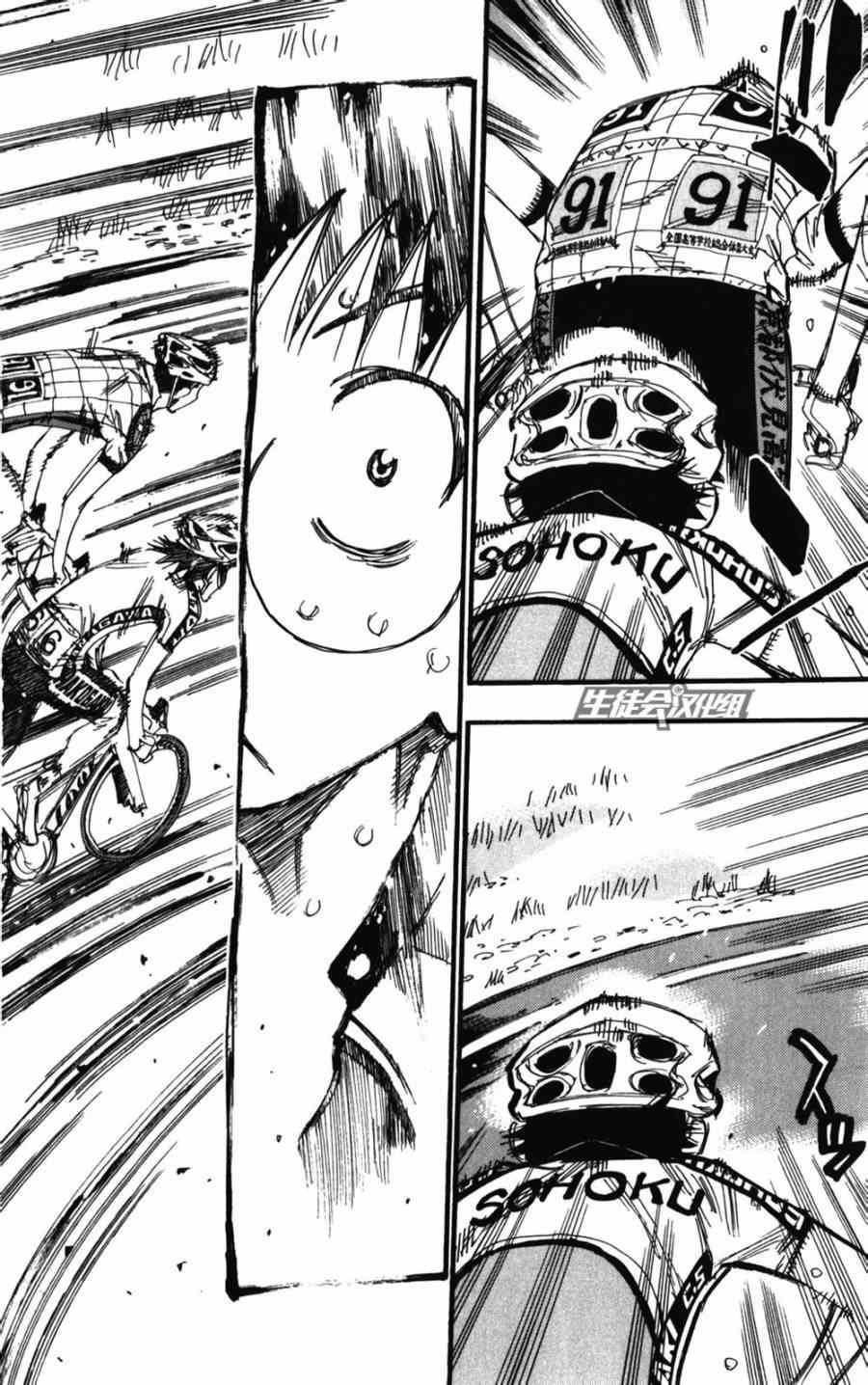 第206话