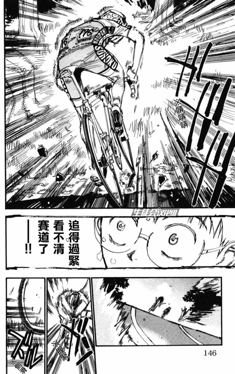 第206话