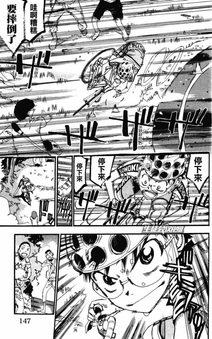 第206话