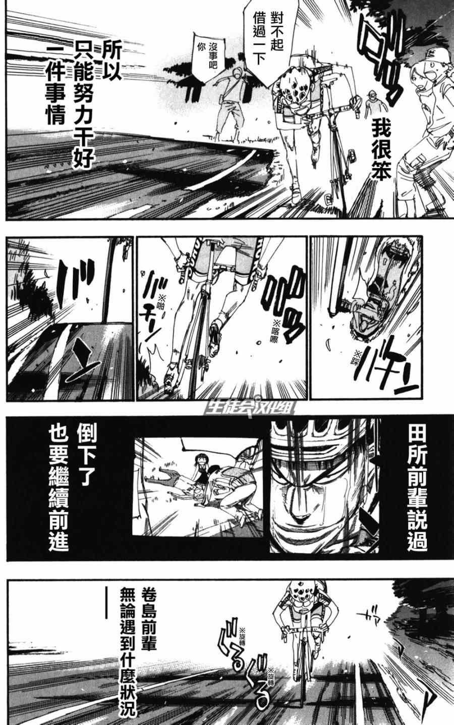 第206话