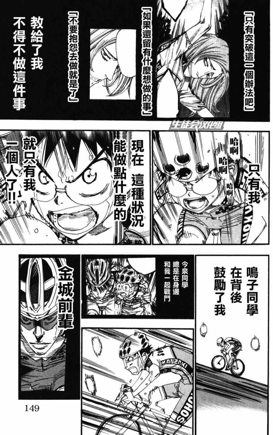 第206话