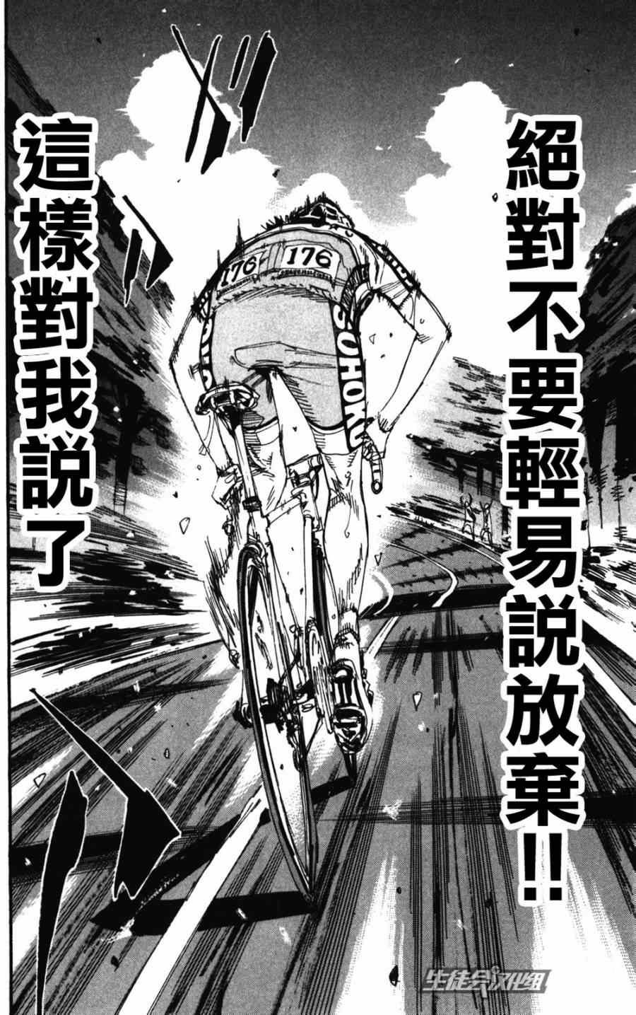 第206话