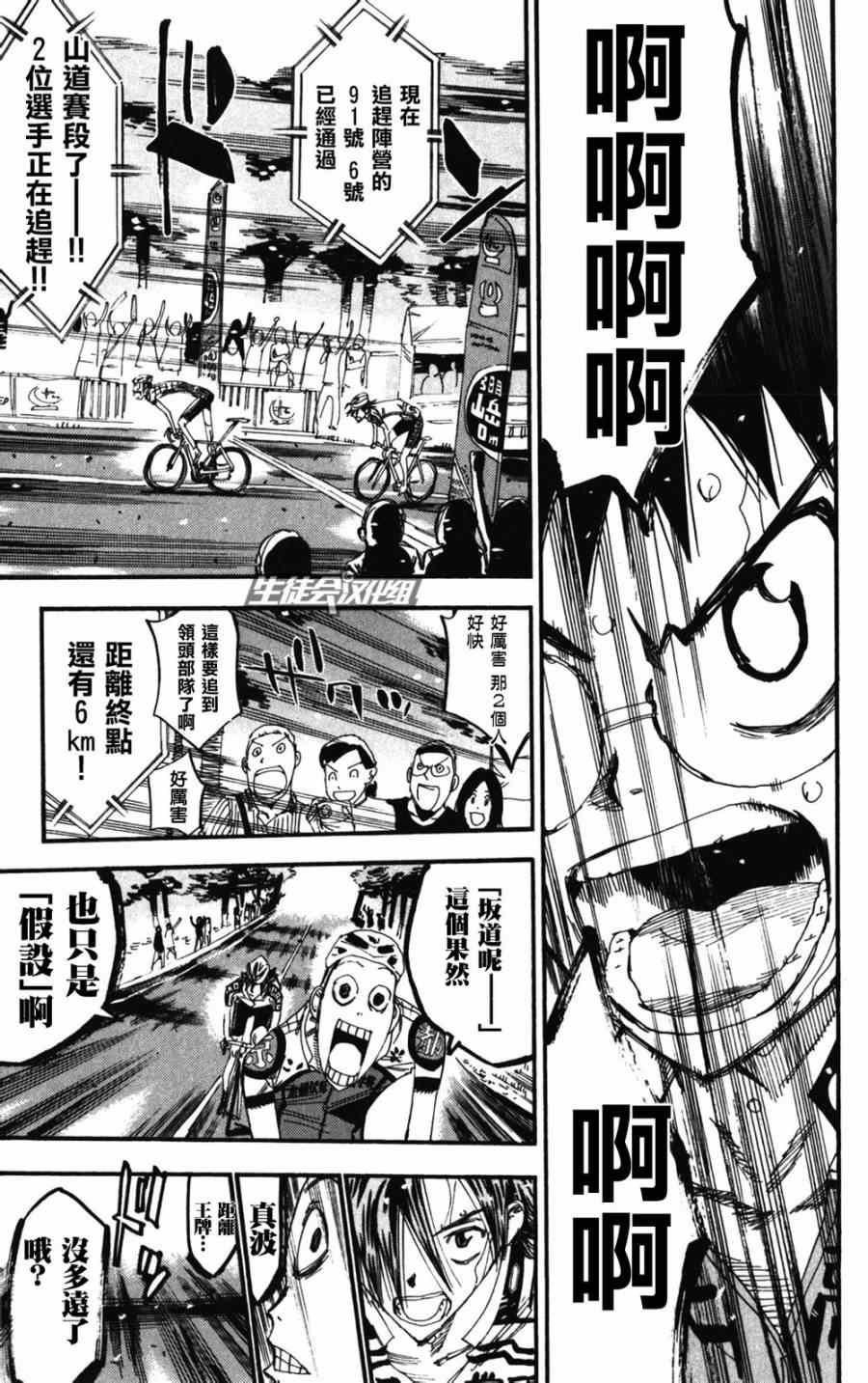 第206话