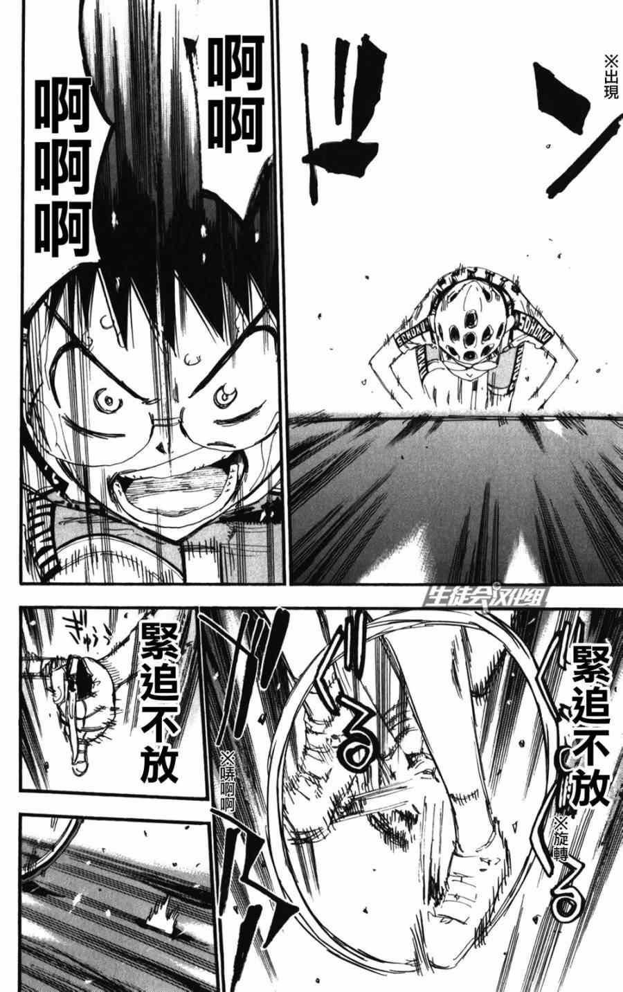第206话