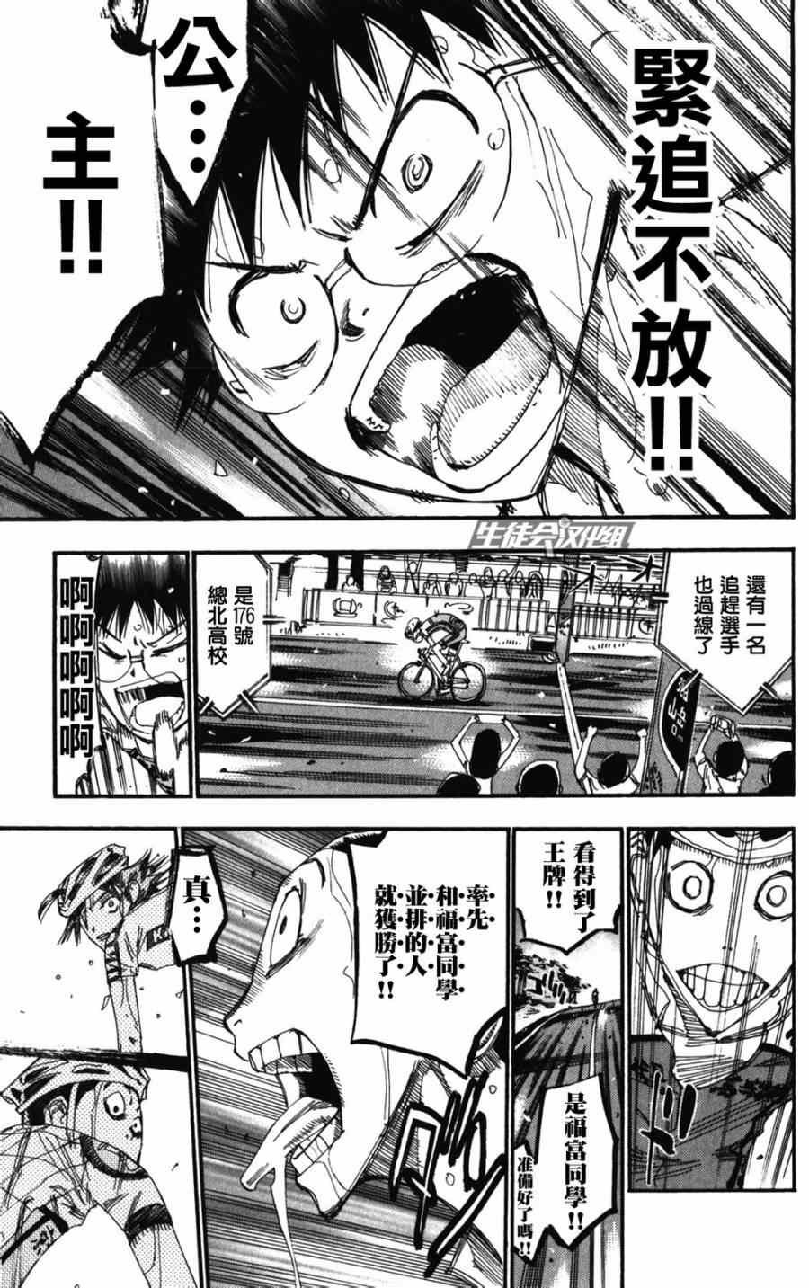 第206话