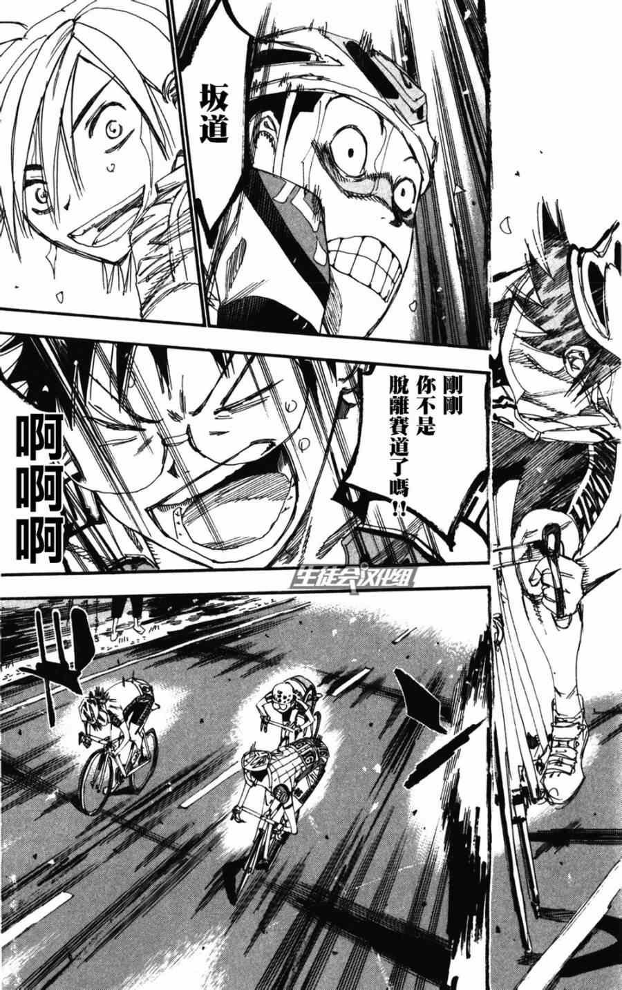 第206话