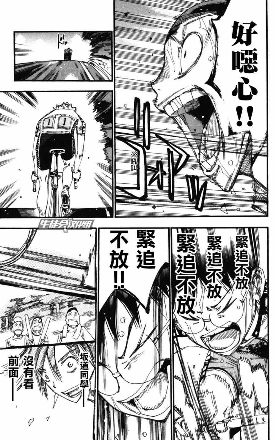 第206话