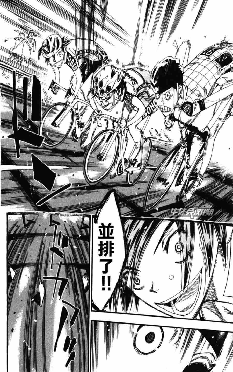 第206话