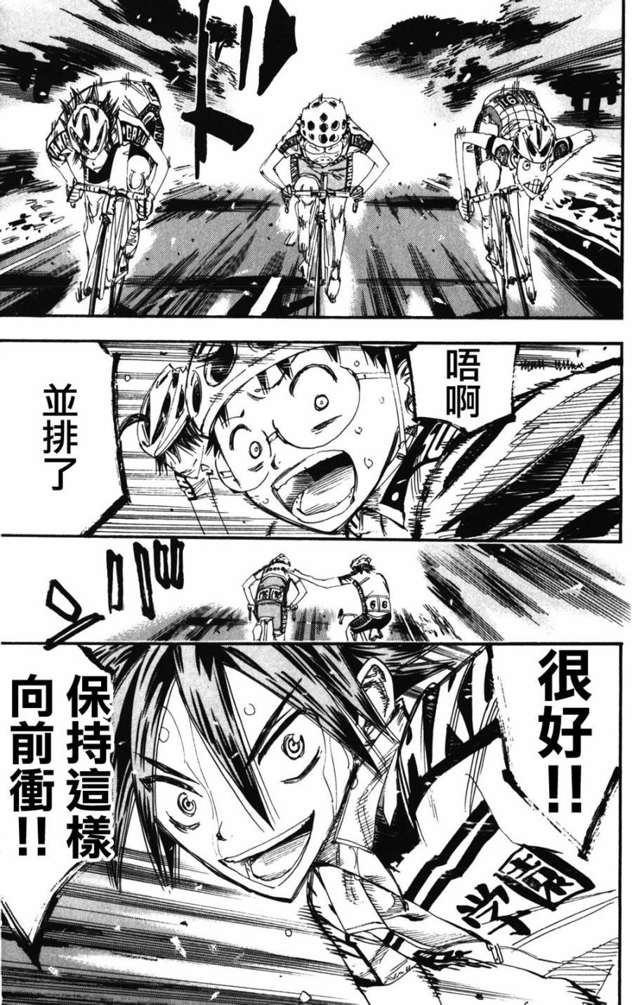第207话