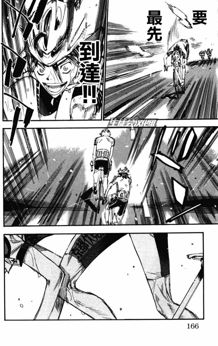 第207话