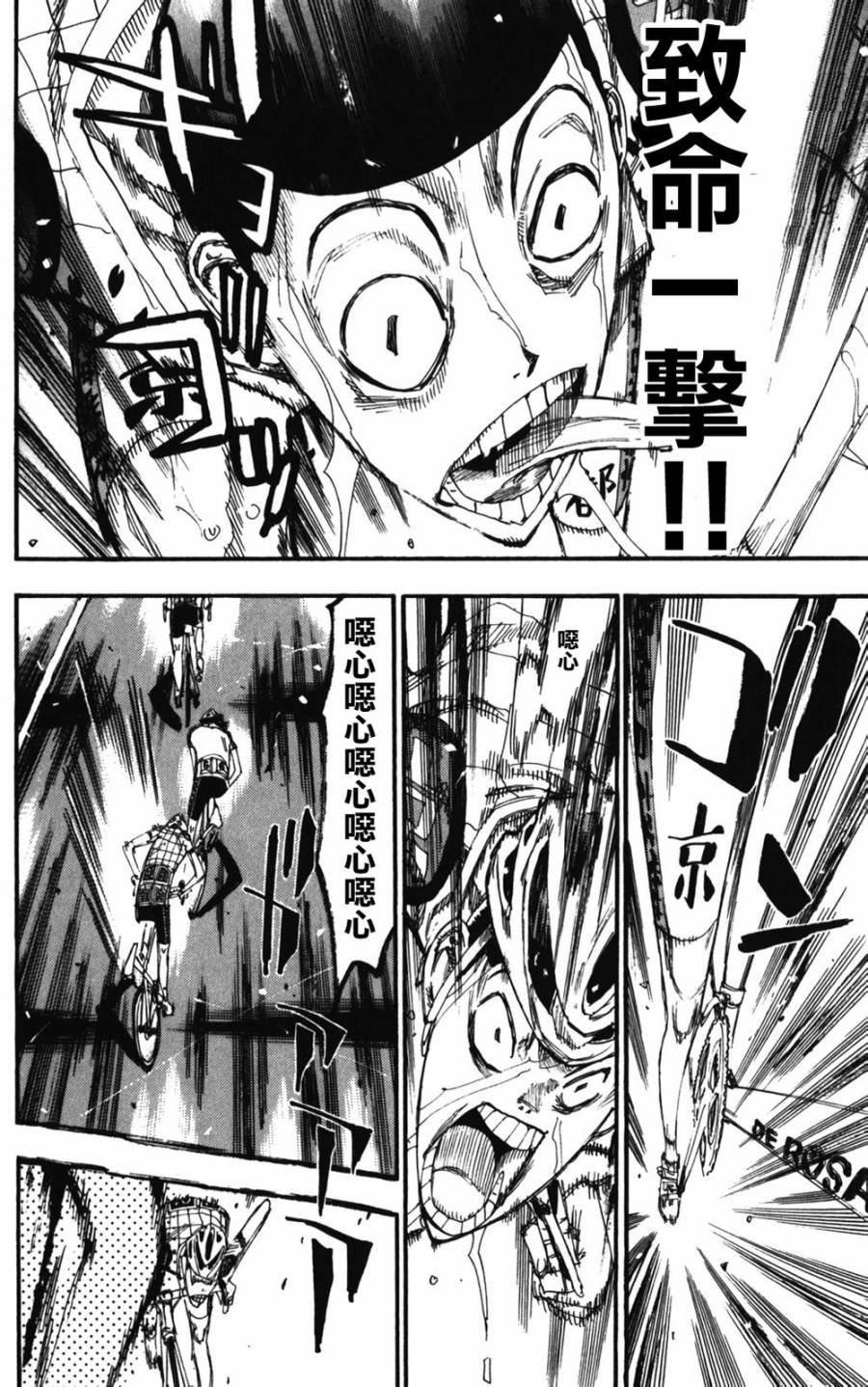 第207话