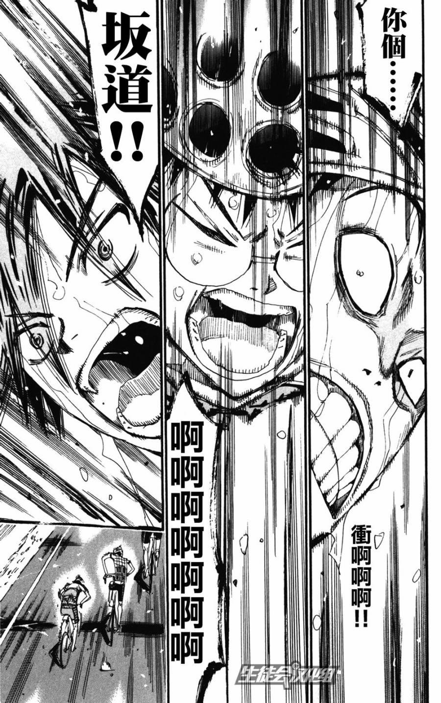 第207话
