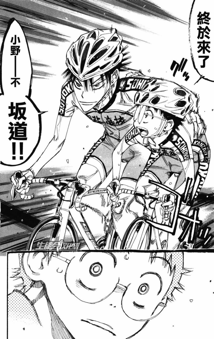 第208话