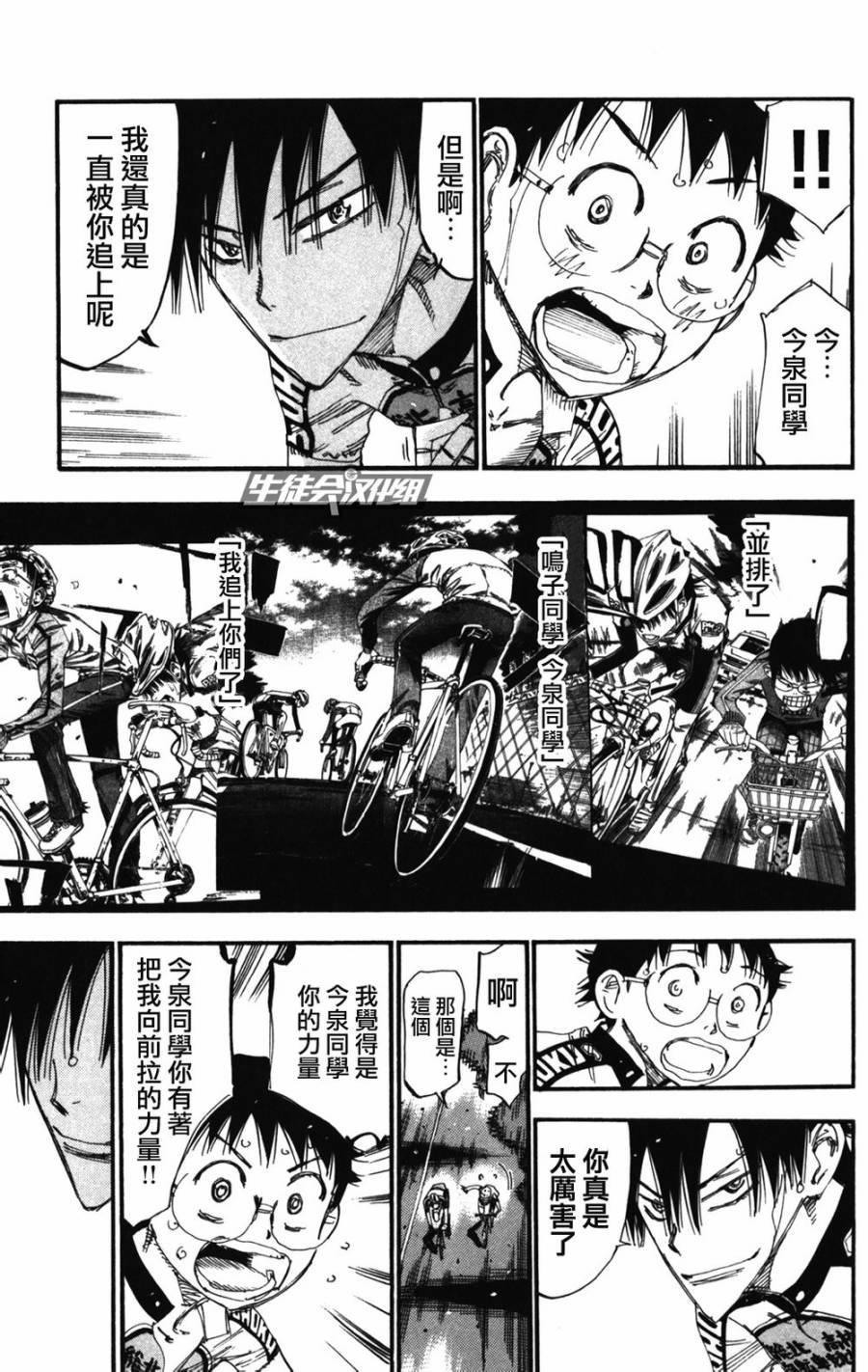 第208话
