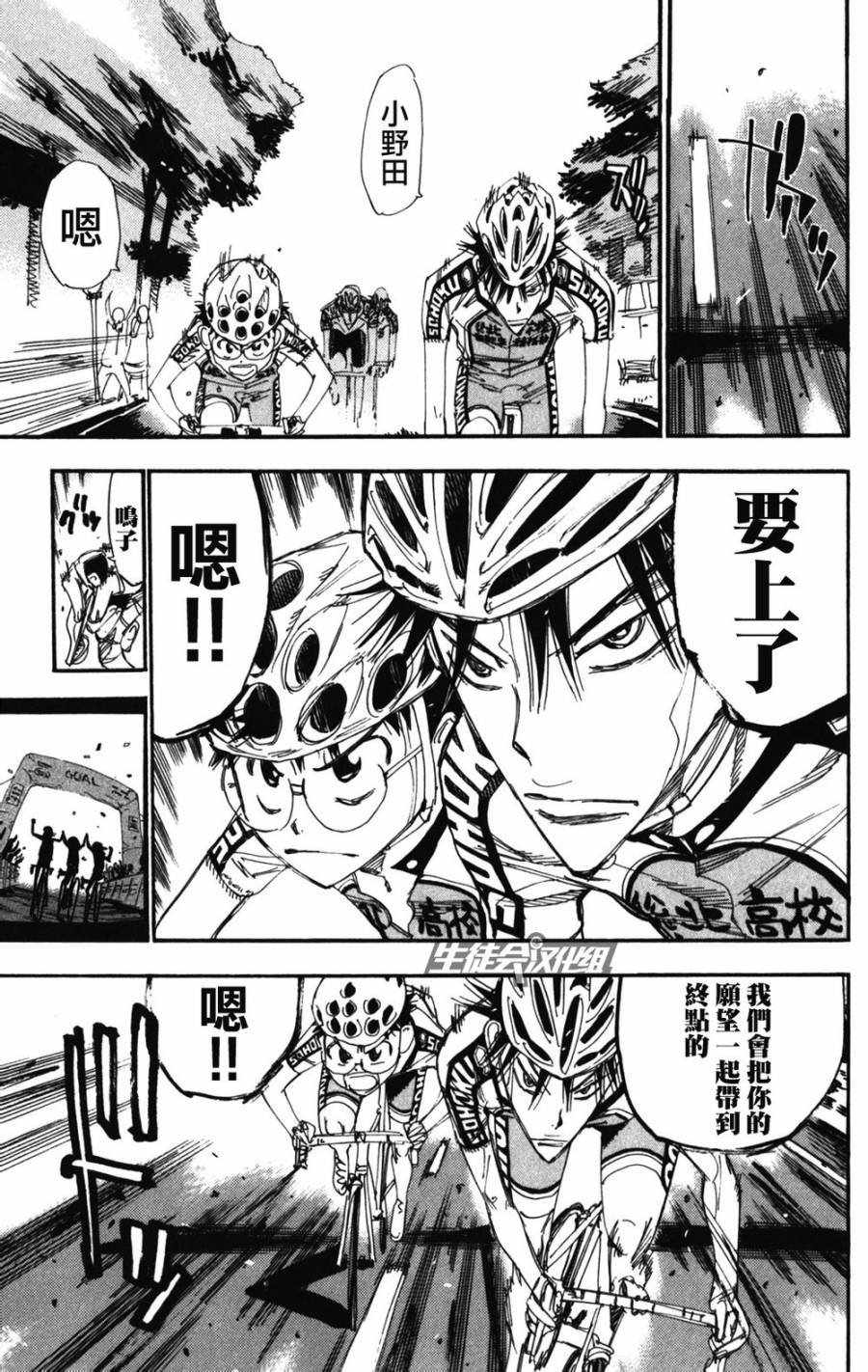第208话
