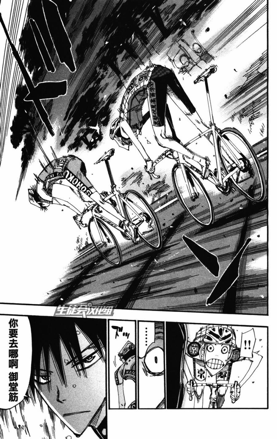 第208话