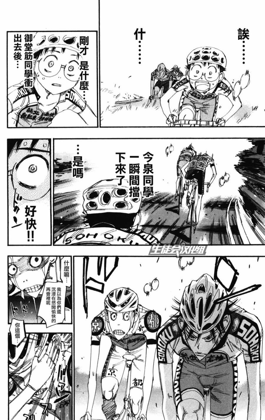 第208话