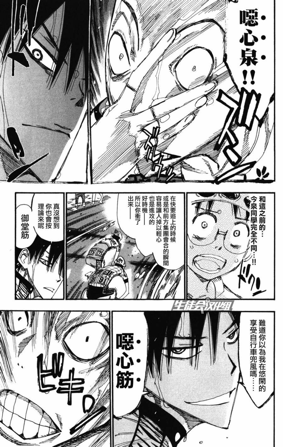 第208话