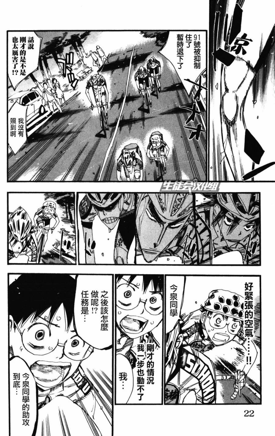 第208话