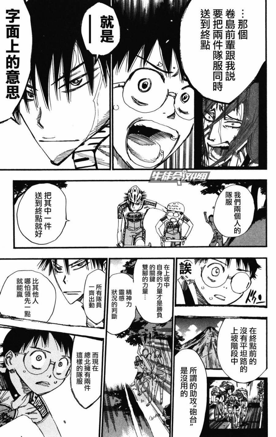 第208话