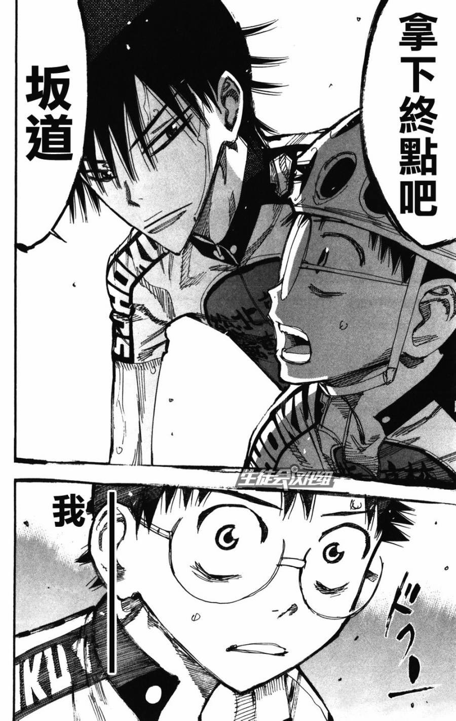 第208话