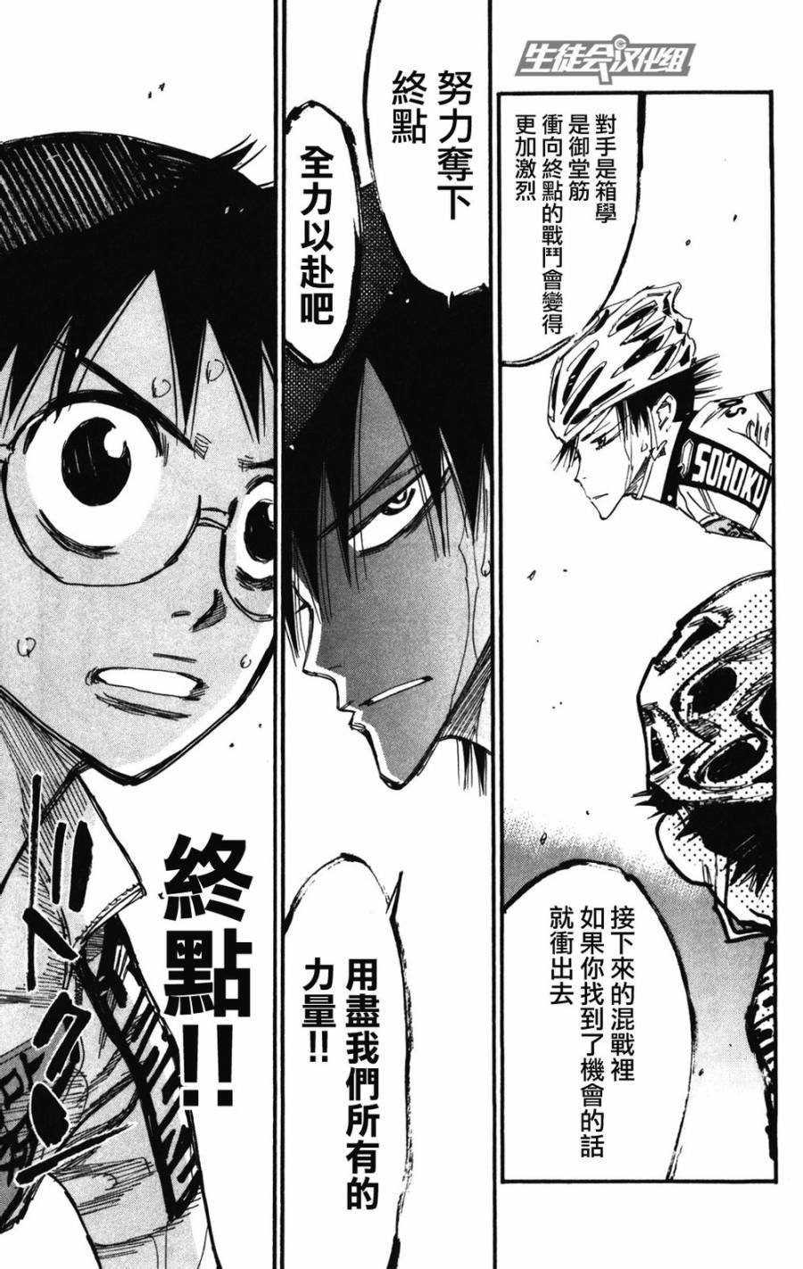 第208话