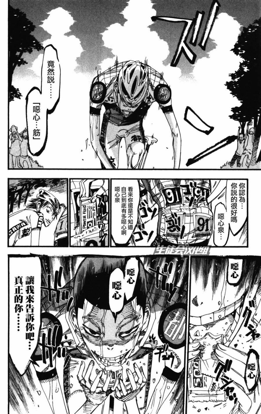 第208话