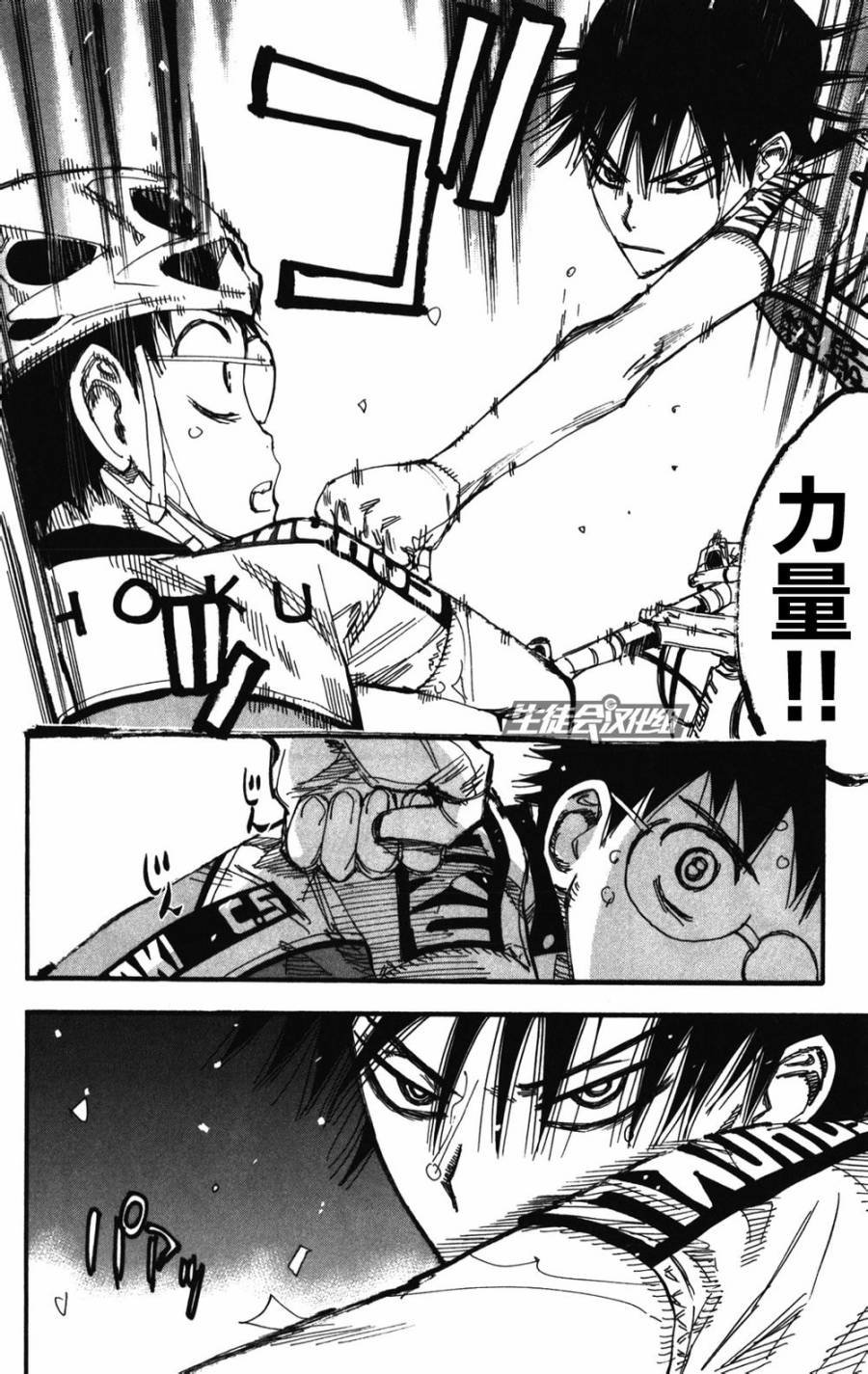 第209话