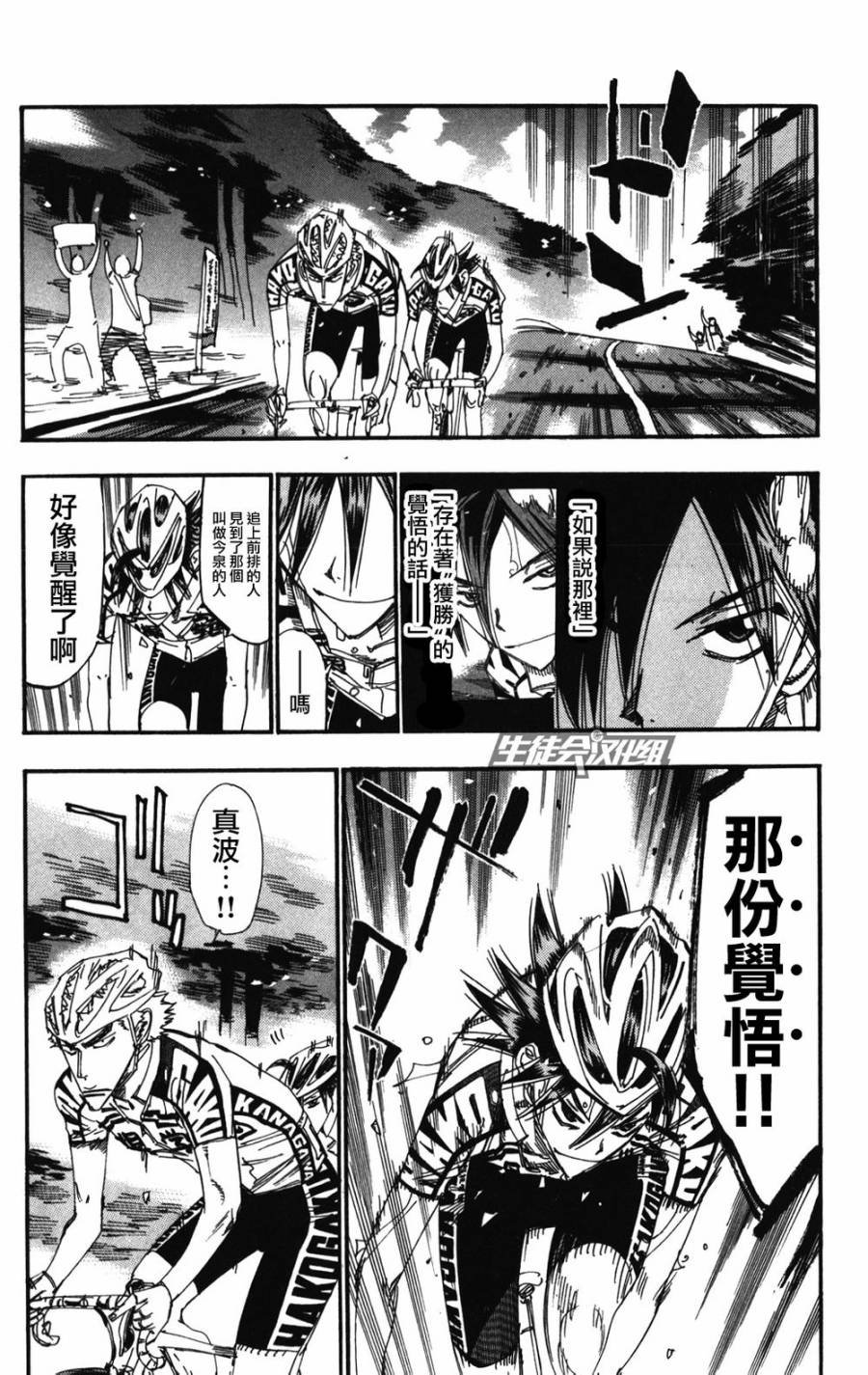 第209话