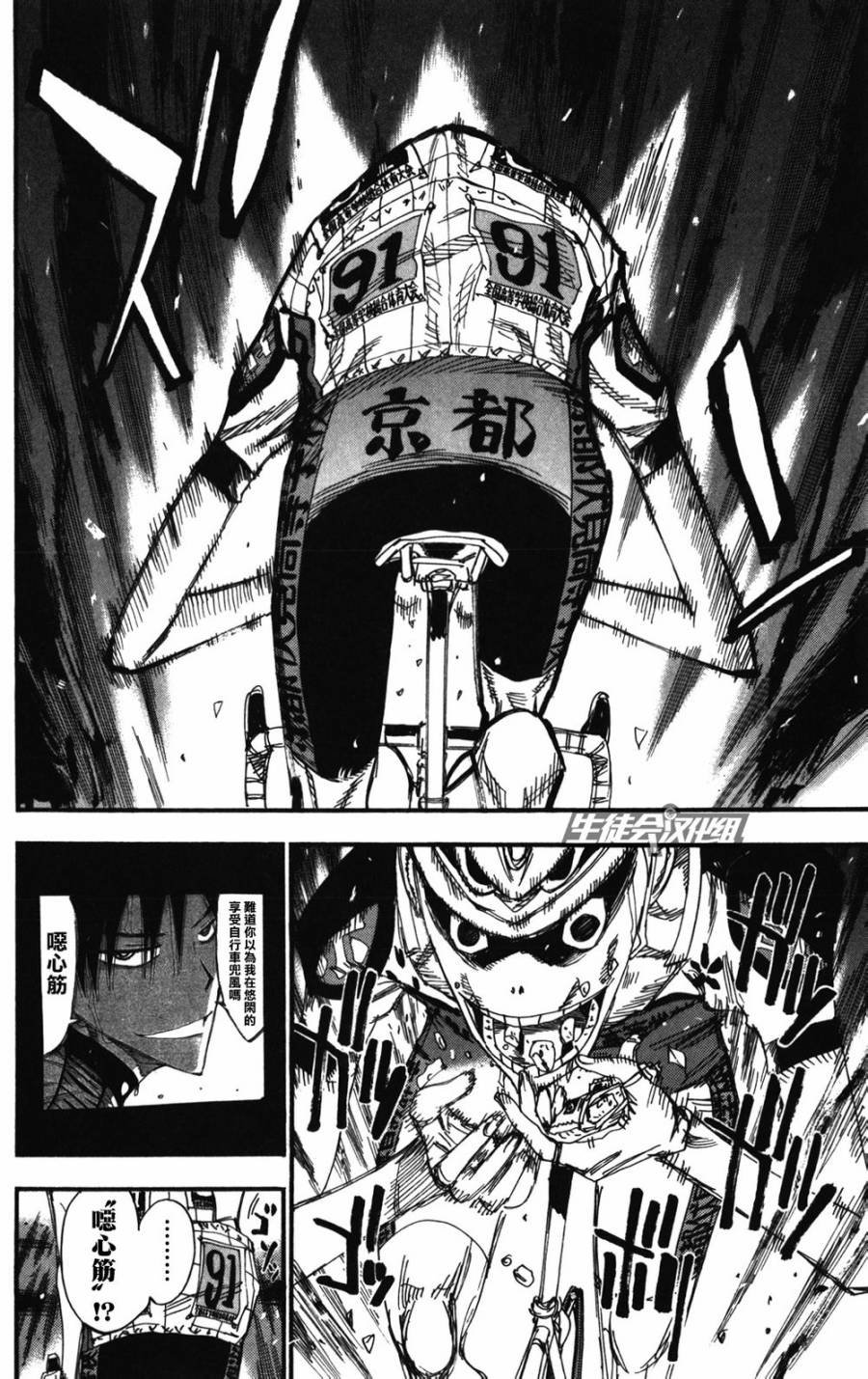 第209话