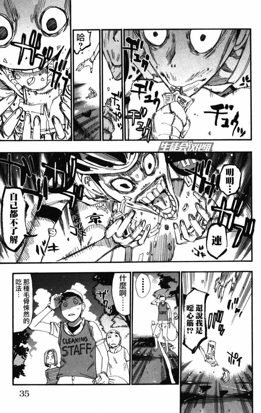 第209话