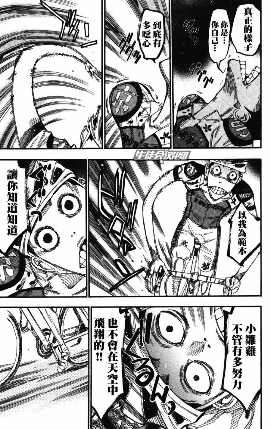 第209话